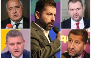 горещо пик вижте кирил петков подават имена магнитски дререми американеца видео