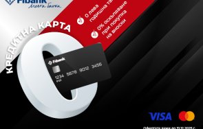 кредитните карти fibank вече предлагат разсрочване вноски без оскъпяване