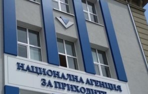 нап предупреждава възможни сривове сайта