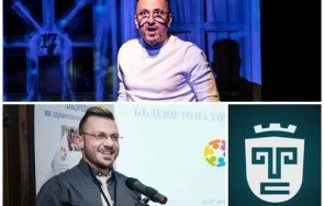 гей арестите театър софия изрита трупата росен белов