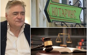 1500 димитър танев пик големите предизвикателства работата нотариусите живо