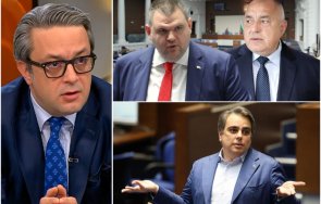 тома биков разкри промени кабинета герб вечното удобно извинение провала ппдб