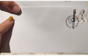 габрово валидираха пощенска марка 100 годишнината рождението борис димовски