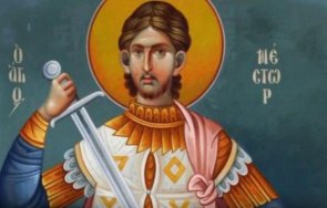 необикновен ден празнува мъдрото име строги забрани какви