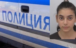 издирват годишната мария кристина благоевград изчезнала октомври