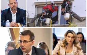 Саниране еднофамилни двуфамилни жилища