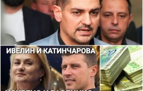 нов гръмовен скандал руди гела пак размъти водата обвини двама величие тежки прегрешения закона мушката дясната ръка ивилин красимира катинчарова