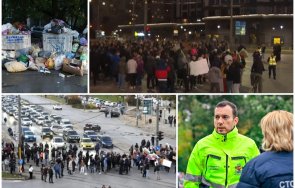 цензура слугинаж лапачите грантове скриха справедливия протест забърканата терзиев криза боклука