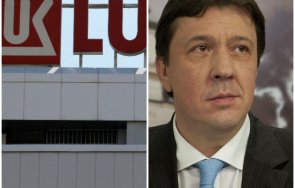 явор куюмджиев предупреди одобрена сделката лукойл криза горивата