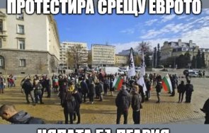 борислав цеков изгаври копейките покрай приемането еврото