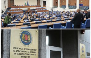 черно бяло депутатите имоти почти милиона