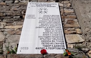 почит родопското село дедово откри паметна плоча чест загиналите войните 1912 1918