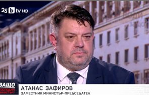 атанас зафиров правителството успя добър начин съчетае възможно доброто лявата дясната политика бюджет 2026 показва