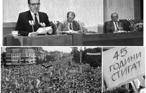 паун цонев пик ретро даде взе ноември