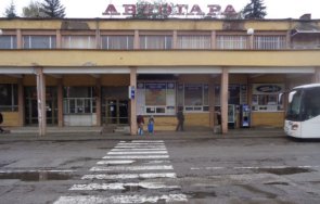 нап продава автогарата перник