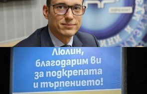 поредната изцепка терзиев предложиха тестват ежедневно дрога входа столична община