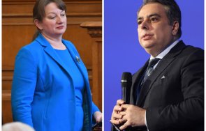 Деница Сачева Асен Василев