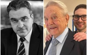 писателят александър урумов комисията сорос поздравления пеевски цонев всички гласували