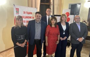 зафиров разград обединението жените социалистки опора социалната идея духа бсп