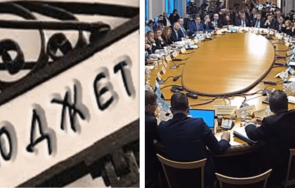 авторите бюджета справиха добре харчим искаме налива вода мелницата русоробите левите радикали десни убеждения