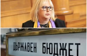 1330 пик мария капон горещ коментар бюджета живо