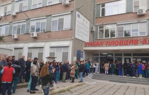 медици умбал пловдив блокират възлово кръстовище искат нов директор