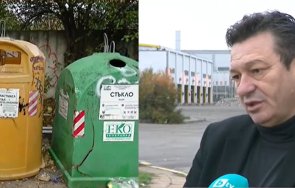 нова криза боклука софия спира извозването цветните контейнери разделно събиране района