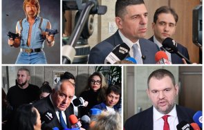 култово чък норис вързани очи намери игла купа сено ивайло мирчев вързани очи намери борисов пеевски навсякъде