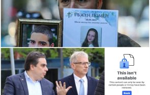 шок промяната блокира бащата сияна фейсбук поиска среща тях