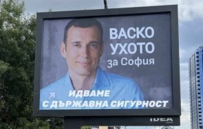 mafiiata достигна васил терзиев ухото костеливите ръце почти стиснали кмета гушата