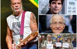 паун цонев пик ретро евгений дайнов платената любов америка татуираният професор миндя преподава демокрация ноам чомски взе прицел милен русков