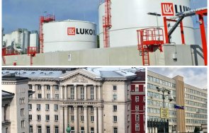 официално правителството акцията лукойл мвр данс действат комбина целта