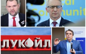 промяната избра любимец лукойл русия зам председател