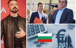 внимание лелки чичовци страшният сценарии края постната пица асен василев