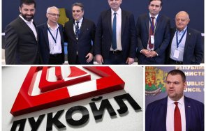 сериозно ппдб свърши топчето хартия правителството справи блестящо лукойл пеевски купи рафинерията спете спокойно