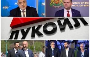 маските паднаха тестът лукойл показа държавниците българия доказа зловредната роля радев ппдб българската политика