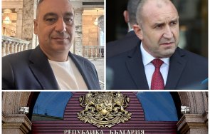 Тихомир Атанасов Румен Радев Трети март