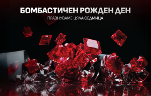 бомбастичният рожден ден winbet продължи цяла седмица