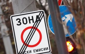 важно нискоемисионната зона автомобили софия разширява
