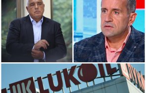 георги харизанов вещ анализ опасност българия съдена лукойл заради особения управител