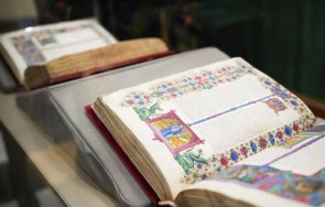 рим излагат една впечатляващите илюстрирани библии ренесанса