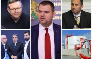 820 гавра политическия труп пеевски направи ппдб смях казуса лукойл неспасяемата глупост прави все разбираем феномен