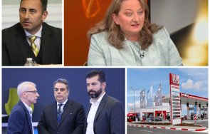 финес ефир сачева разпарчетоса асен василев компания спецов наследи нап