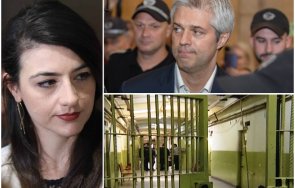 горещо пик лена лъже условията килията благо коцев истината