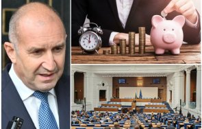 дълбока кесия радев прибира бона заплата българи кретат 1500 месец