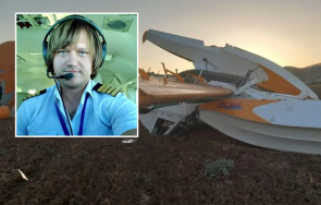 подробности роден българия турският пилот загинал хърватия