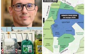 иззад кофите боклука васил терзиев митичен град бъдещето софия превърна мръсен паркинг гражданите портфейли скубане промяната