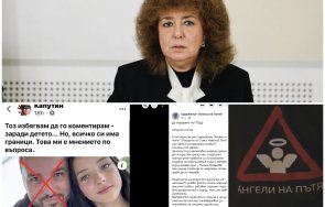 напрежението расте ангели пътя ппдб вас съдебната реформа означава поставянето послушни лоялни вас магистрати съдия захарова
