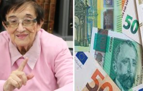 мика зайкова пик бюджета идея технологии времето бай тошо искаш висока производителност пенсионерите доживяват години коледните надбавките подаяния