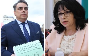 ГОРЕЩО В ПИК: Теменужка Петкова с ЛЮБОПИТНО РАЗКРИТИЕ какво се е случвало в Министерството на финансите при Асен Василев